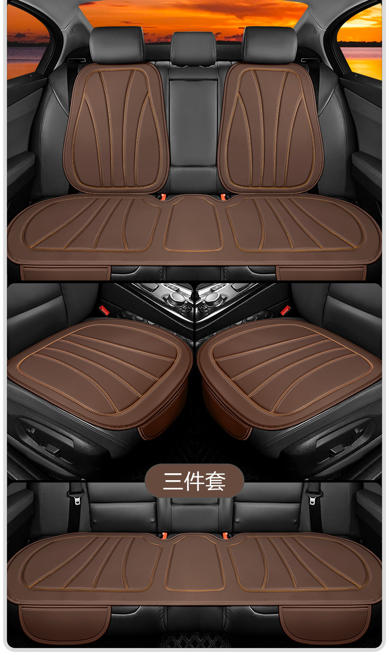Car Cushion Four Seasons Universal Small Waist Fashion Square Cushion Mercedes-Benz Pattern PVC Simulation Leather Full Envelope Cushion