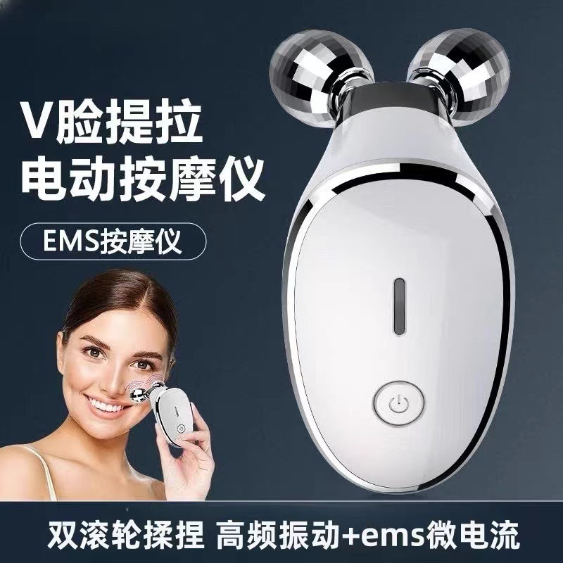 Cross-Border Facial Radio Frequency Massager Home Portable Facial Double Ball Ems Microcurrent Lifting V Face Slimming Beauty Instrument