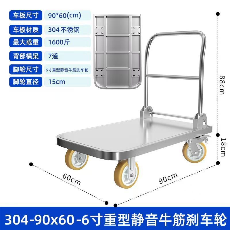 ステンレス鋼のフラットベッドカート倉庫プルカートサイレント折りたたみトロリー 304 トロリー運搬車輸送車|undefined