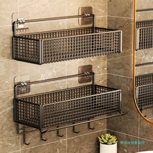化妆室置物架免打孔壁挂墙上浴室架子洗澡洗手间厕所洗漱台收纳架