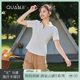 女式T恤;休闲裤;其他短外套