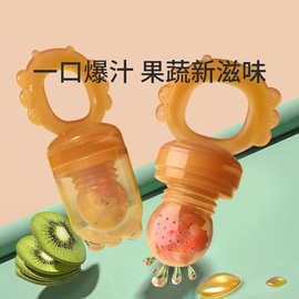 咬咬乐硅胶宝宝婴儿神器吃水果辅食果蔬牙胶磨牙棒奶嘴食品级批发