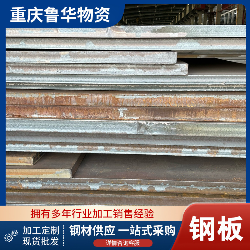 激光切割高强度NM400 NM450 NM500耐磨钢板 热轧NM360中厚耐磨板