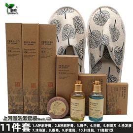 一次性拖鞋;一次性洗沐漱;一次性酒店品