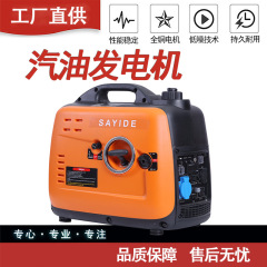 ガソリン発電機車載ポータブルサイレントRVインバーター屋外エアコン220v小型2/3KW RV専用
