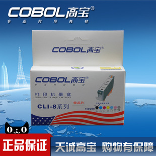 �ߌ�CLI-8 ϵ��ī���m�ü�*��CANON IP3300 4200 4300 5200 5300