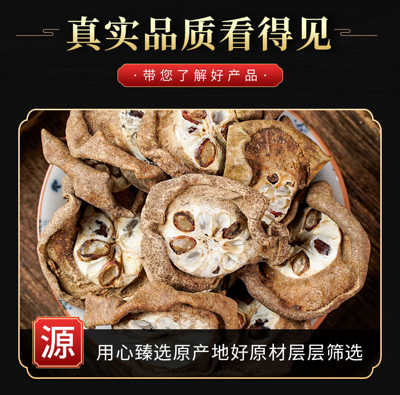 Ba Yue Zha (Akebia trifoliata Fruit) — Dried Food Herb, Yu Zhi Zi, 500g key features
