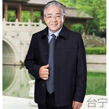 TN老人衣服男装中老年男夹克衫爷爷外套春秋新款老年秋季上衣服装