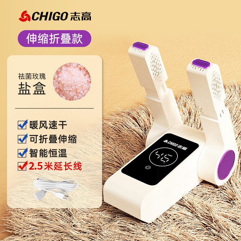 텔레스코픽 및 접이식 모델(장미 소금 상자 포함) + 연장 코드 2.5m개