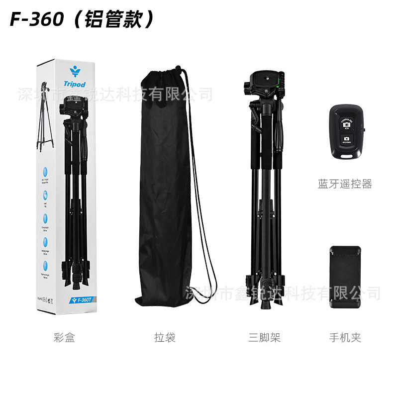 F-360 알루미늄 튜브 모델(블루투스 모델)