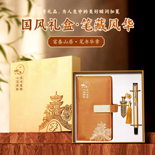 2025新款优盘实用高档礼物商务礼品套装笔记本礼盒越王勾践剑u盘