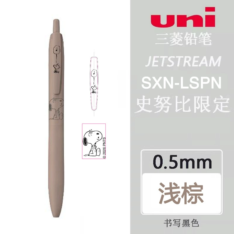 Японский uni Mitsubishi jetstream Snoopy ограниченный SXN-LSPN средний масляный перо Snoopy лимитированное издание подставка