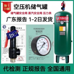 A27W-16�Չ��C������y�����펧�z�y���ISO�z���C���V�|��������