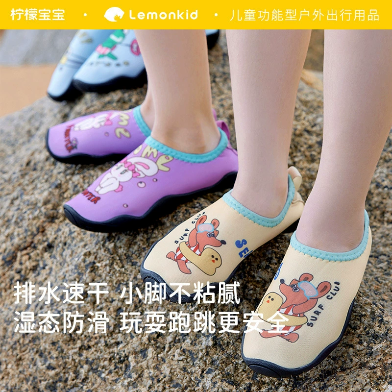 Лимонный ребенок детская пляжная обувь мужская и женская детская обувь носки нескользящая обувь обувь мягкая подошва кожа