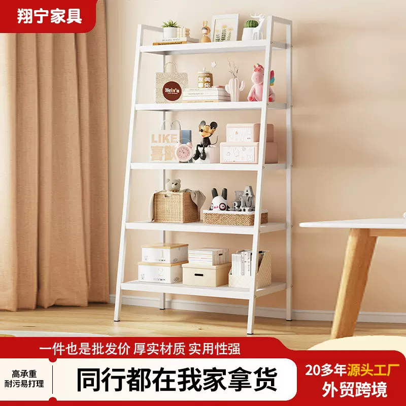 跨境家用梯形置物架落地多层书架简易储物架子收纳架落地展示架