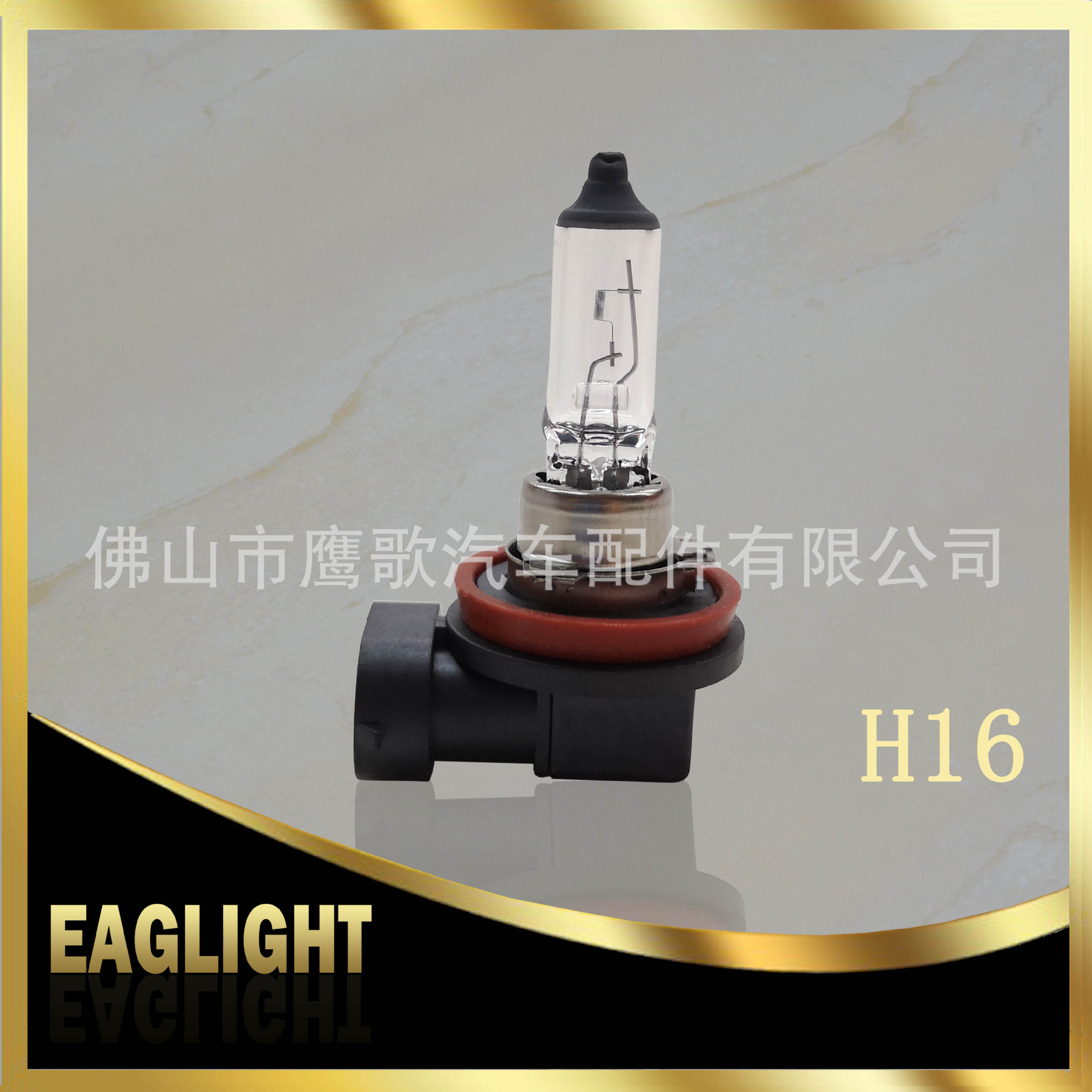 Faros de bombilla halógena para coche HIR2/9012 12V55 100W luz antiniebla H16 12V19W Qingguang