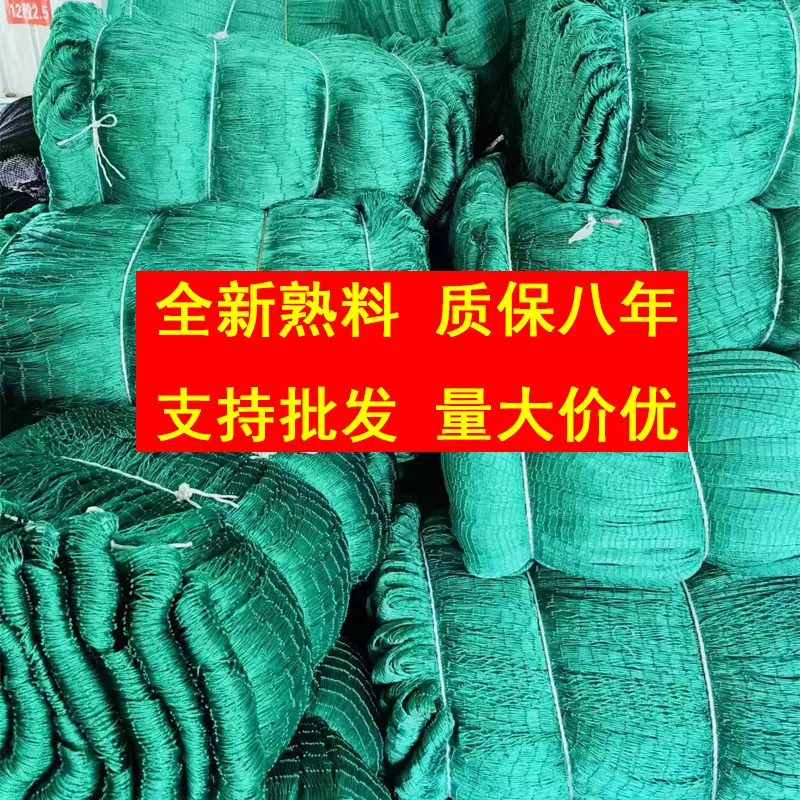 批发聚乙烯渔网防鸟网养殖网养鸡网爬藤网拉网围网护栏网尼龙