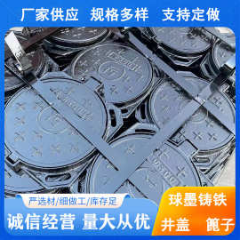 直径300球墨铸铁小圆井盖化粪池家用井盖市政污水井盖500mm