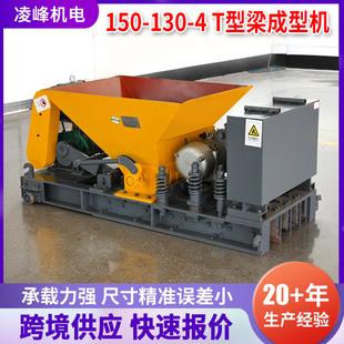 150-130-4T�������͙C�A���������������O�佨�B����T�������͙C