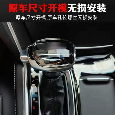 Cab and accessories, Chevrolet Captiva Gear Shift Knob, Chevrolet - kopac-crystal-unlimited-standard
