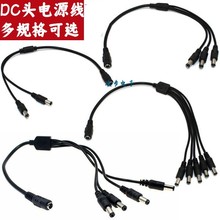 DC 1��2/3/4/5/6/8�Դ��ĸ�^��һ�϶�֧��12V�Ӽ��й�늱O�ؔz��