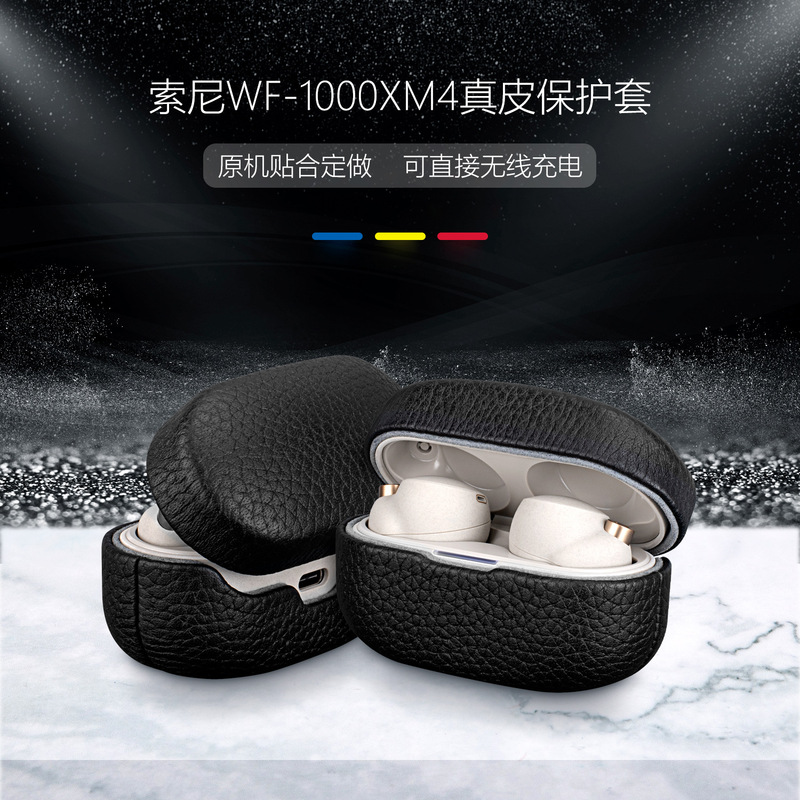 Suitable for Sony WF1000XM4 Bluetooth Headset Protective Case Hermes Litchi Leather Protective Case