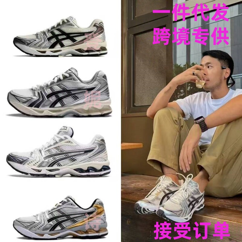 莆田靴ゲルカヤノ 14 クッション性とリバウンドプロフェッショナル通気性メッシュスポーツランニングシューズ外国貿易モデル 36-47|undefined