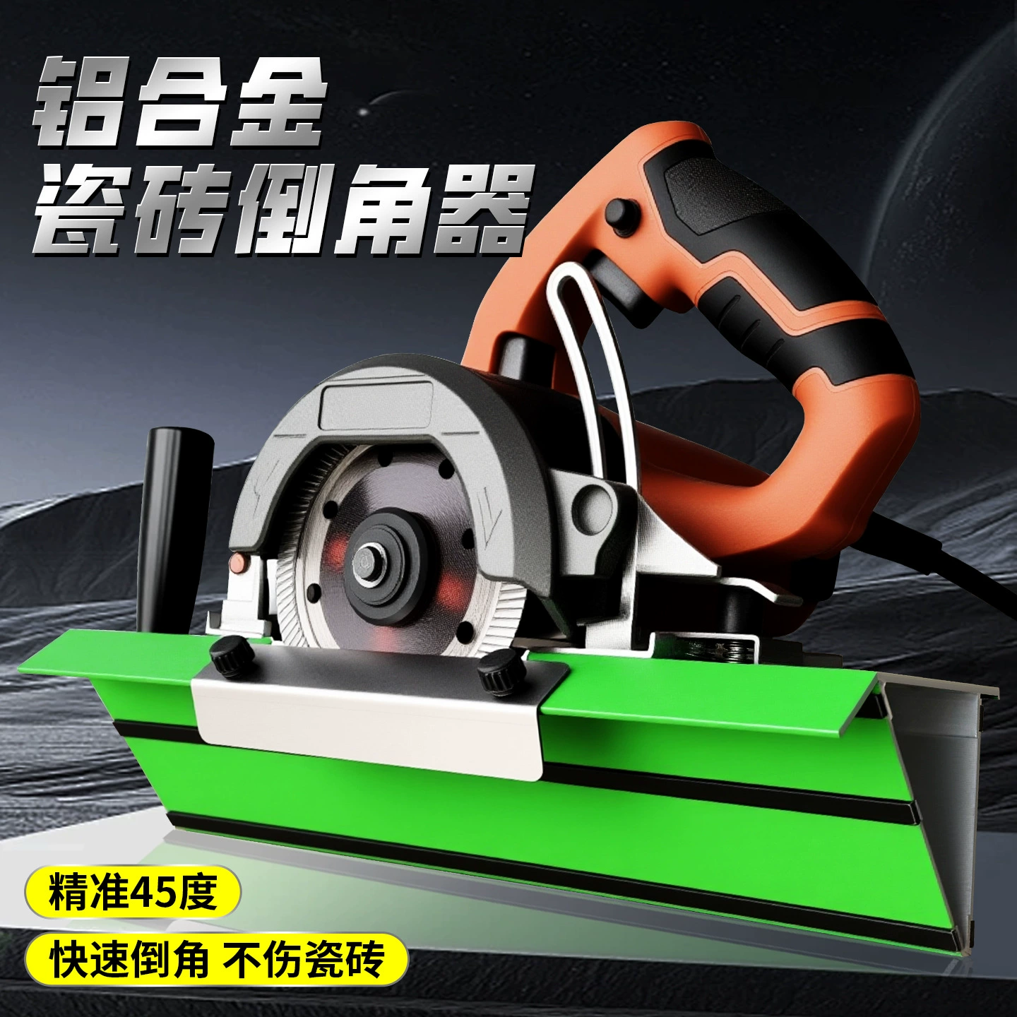 Керамическая фаска 45 градусов угловой резки инструмент для резки угловой станок Бегония угловой угол новый угловой шлифовальный артефакт