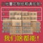 优源广州定做定制纸箱