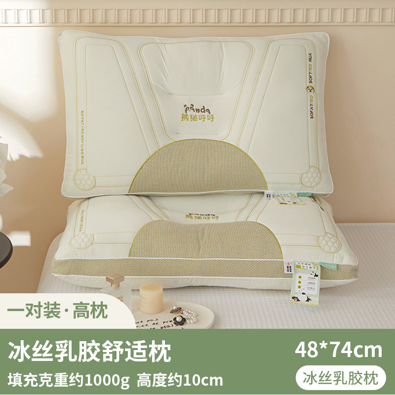 Almohada de sensación fresca de clase A de verano, protección de la columna cervical para ayudar a dormir, un par de almohadas para adultos, toda la cabeza en casa no colapsa