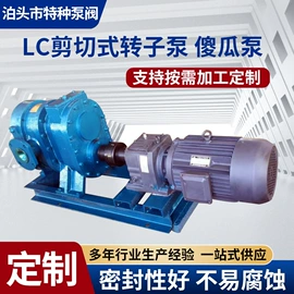 转子泵;其他泵;离心泵