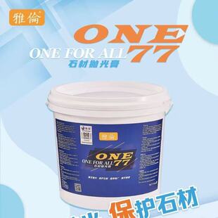 ��Ʒ����ł�ONE77ʯ�Ē���� ����ʯ����ʯ���澧�愩ˮĥʯ����