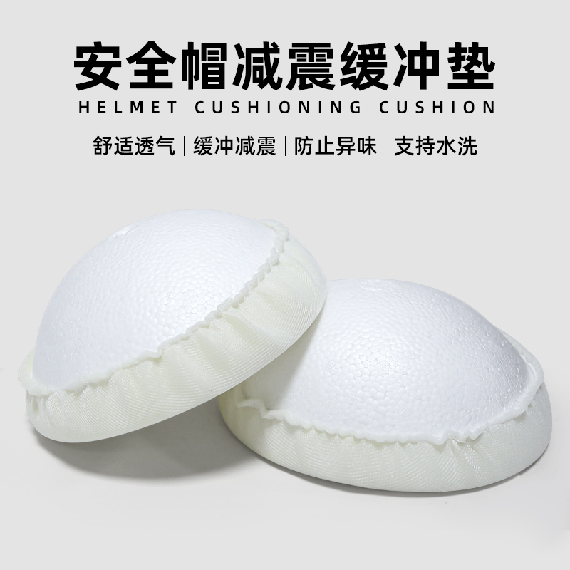 j8透气四季通用海绵加厚海绵垫压头不头盔帽减震缓冲垫g3