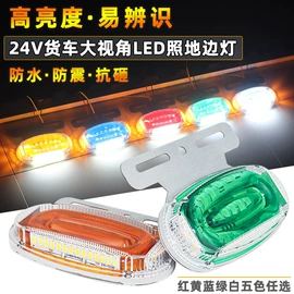 其他车灯;转向灯、角灯;大灯、前照灯