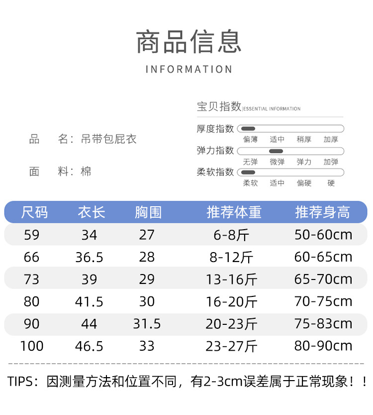 吊?包?衣750?情_05.jpg