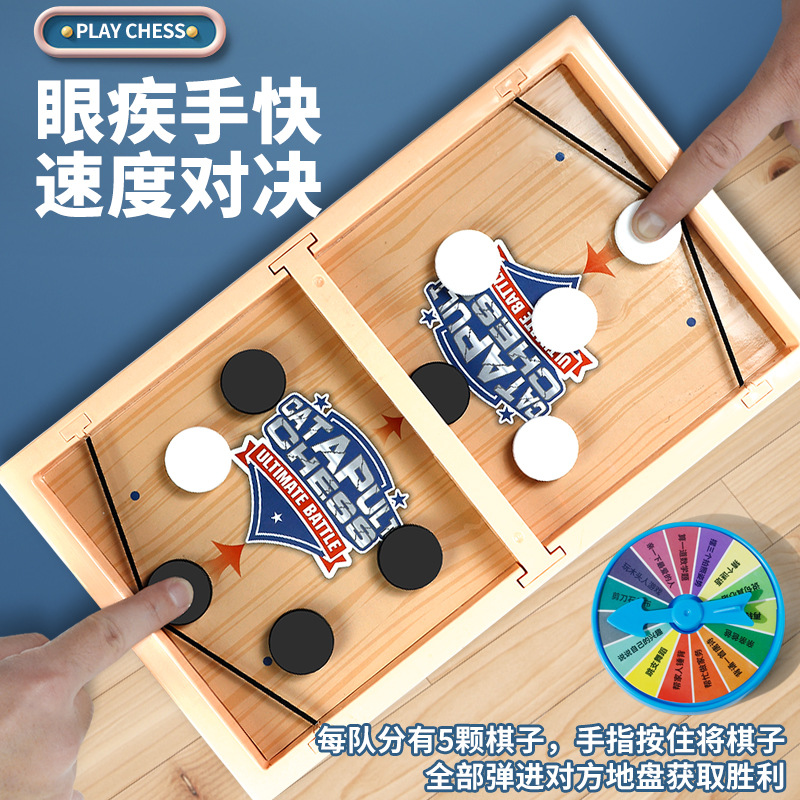 Juguetes infantiles de explosión en blanco y negro, ajedrez de lanzamiento doble, juguetes para padres e hijos, mesa de juego de ajedrez