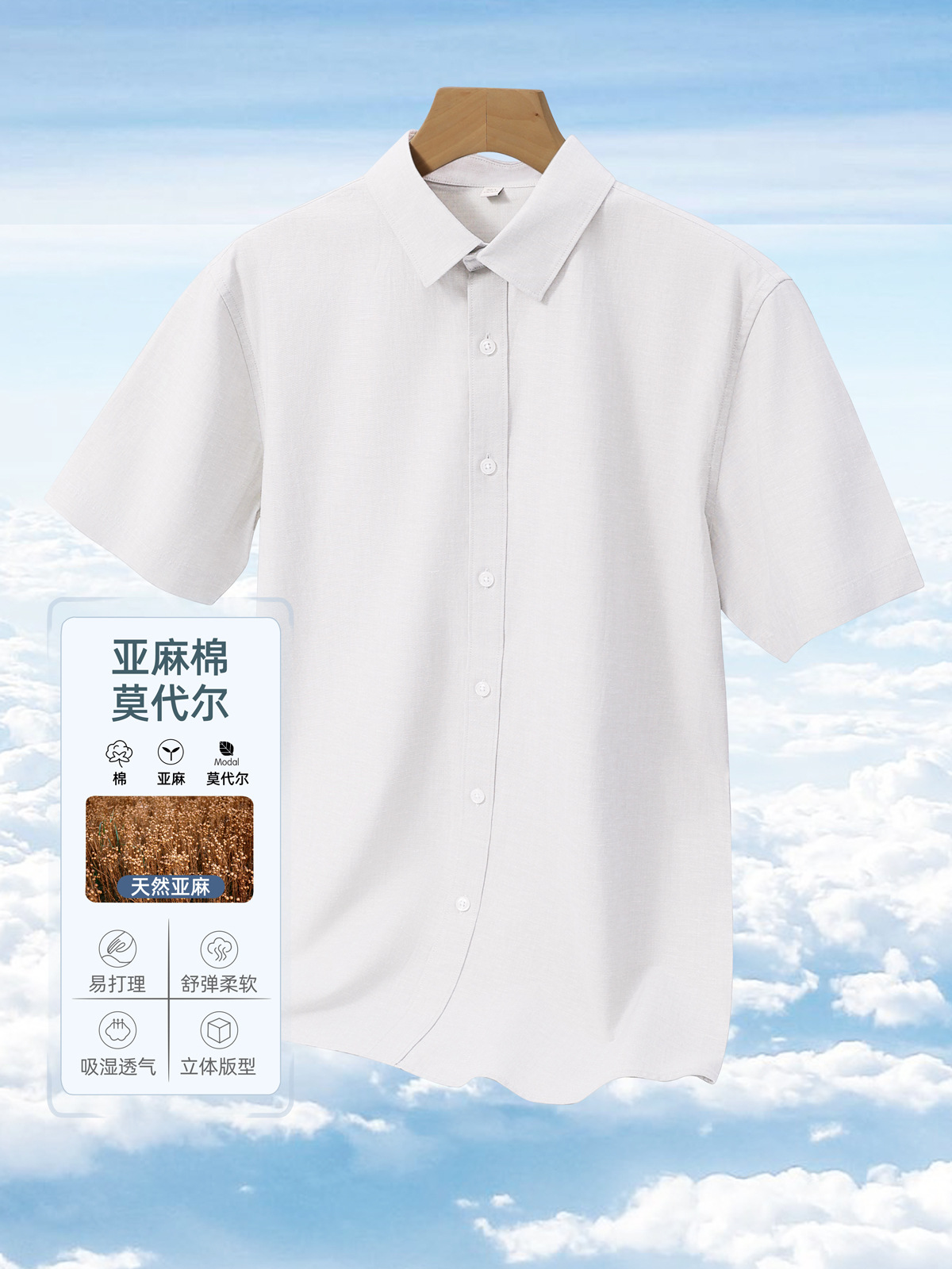 Camisa de lino de manga corta para hombre, casual de negocios de verano, transpirable, hilo floral gris, camisa de algodón y lino, moda casual para hombre