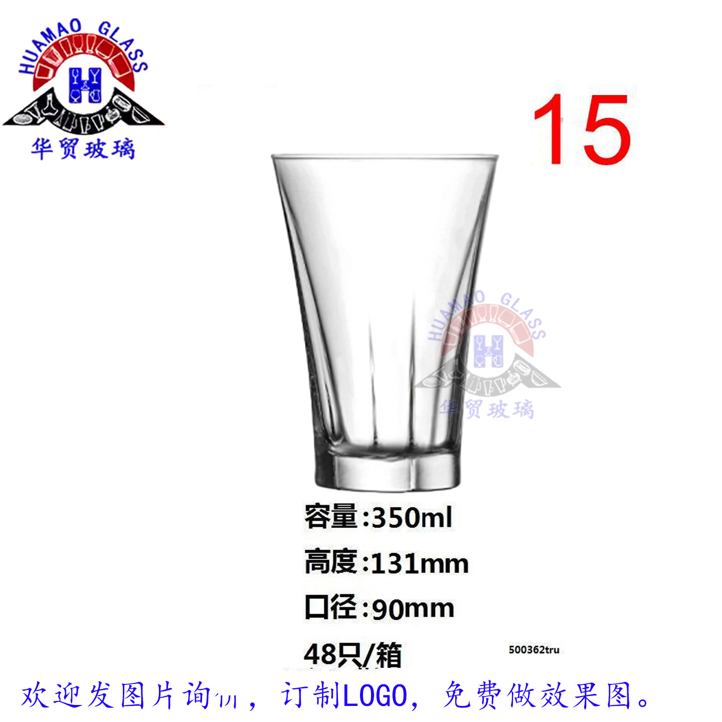 15#350ML