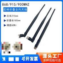 868/915MHz�������쾀SMA���݃���ۯB�쾀900MHZ�쾀6DB�쾀