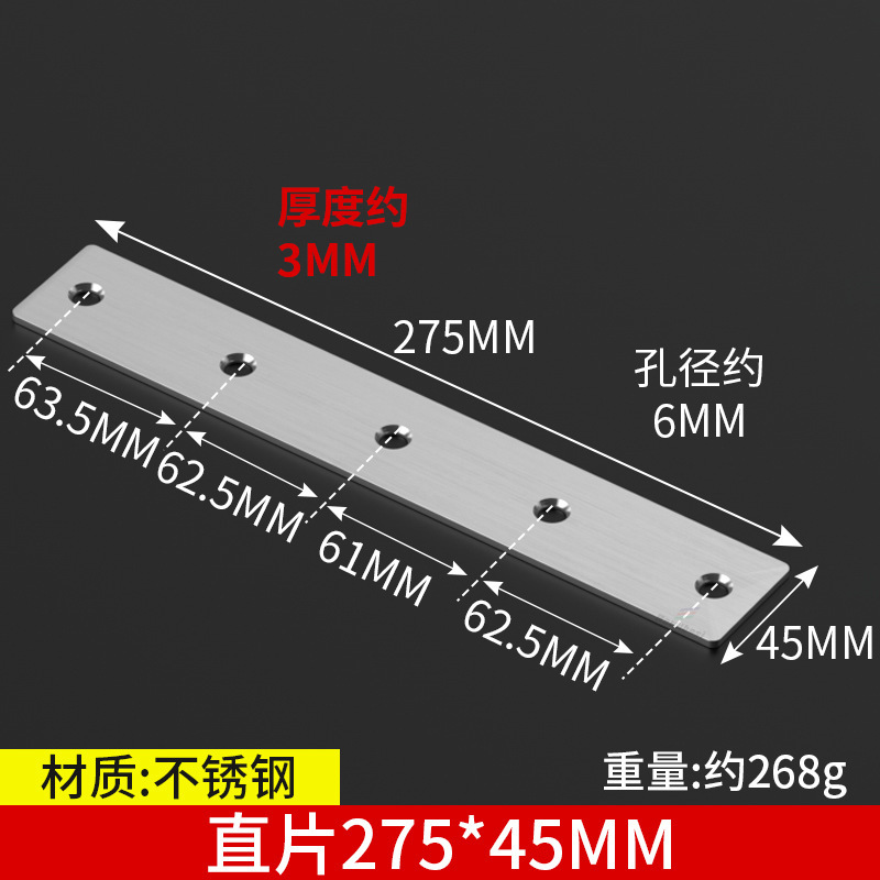 Straight film 275*45