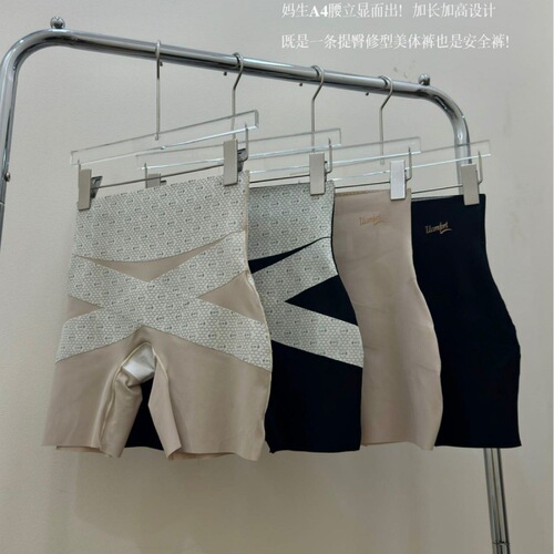 Floating Cross Hip Lift 7A Shaping Pants Nudeness Invisible High Elastic Hip Cup Skincare Women's Abdominal Support High Waist Hip Lifting Pants