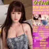 Feifei, advanced 5-mode, suction and pulsation, realistic moaning, body-temperature simulation, gift pack