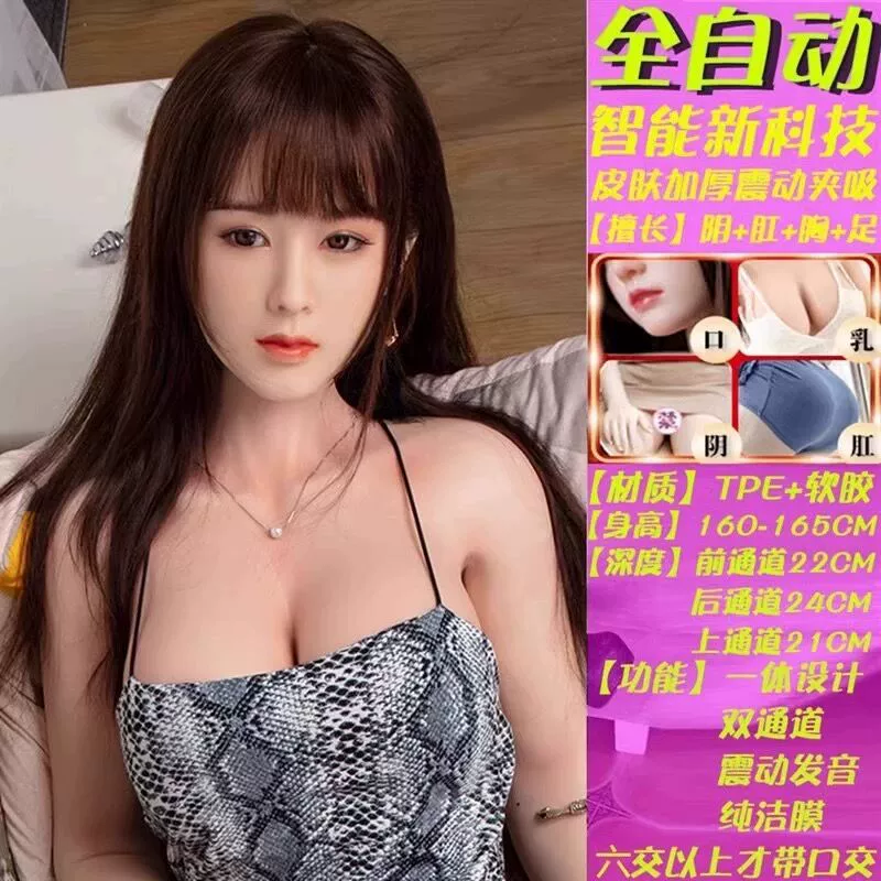 Inflatable adult doll, multi‑model with vibration, heating and suction modes, gift pack
