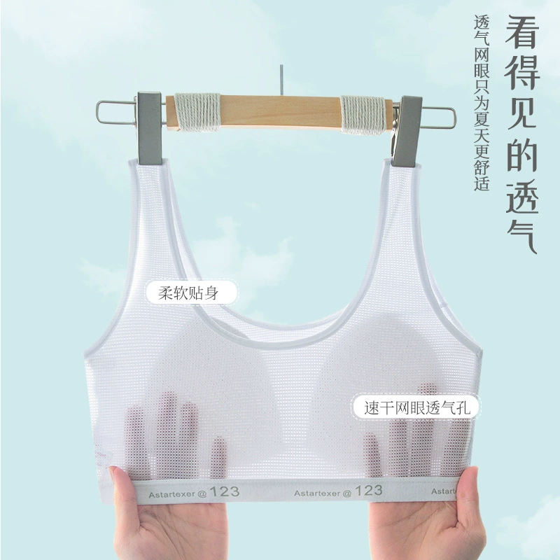 Wireless bra, breast tightener, shockproof sports tank top, Japanese underwear for elementary school students, for secondary school