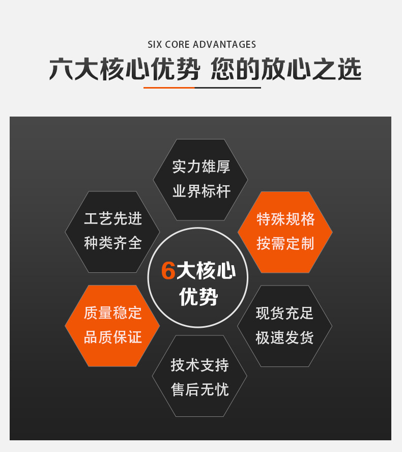 高压钢丝详情_01_15