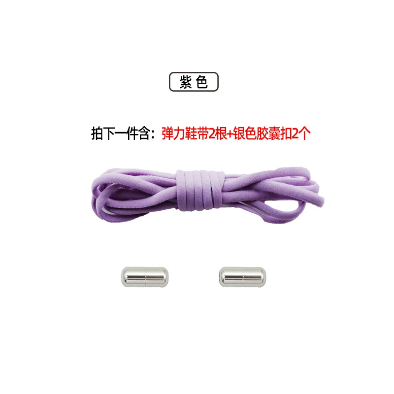 Shoelace buckle, accessory, shoelaces, capsule, set