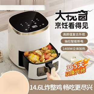 Non-turning Noodles Air Fryer New Household Large Capacity Multi-function Visual Automatic Intelligent Electric Fryer