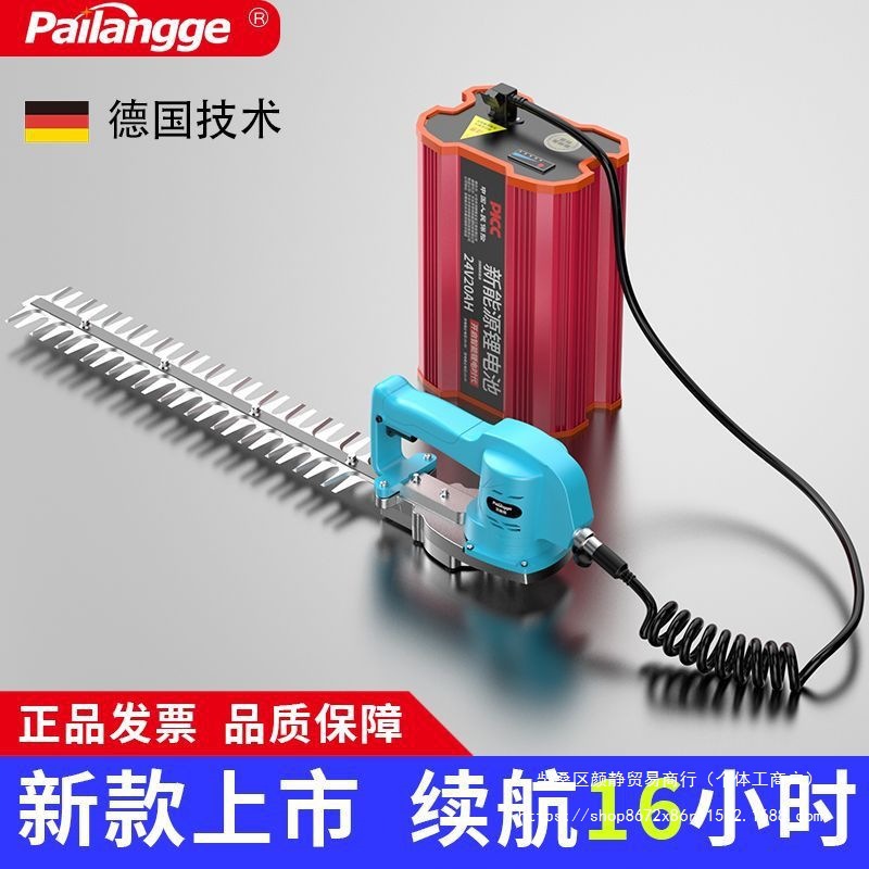 新款电动绿篱机无刷修剪机充电式修枝机手持汽油锂电园林茶树修枝