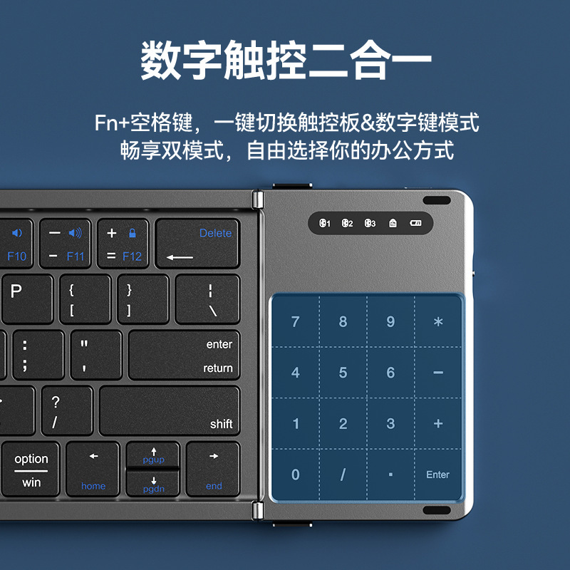 皮质三折叠蓝牙无线键盘可折叠小键盘商务送礼台式电脑笔记本手机|undefined