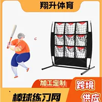 Оптовый производитель бейсбольных сетей Jiugongge, прямые продажи сетей для бейсбола и софтбола, сетей для тренировок в помещении и на улице
